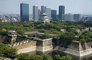 Osaka Mayor gives up on 2025 opening