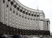 Ukraine casino bill passes first reading