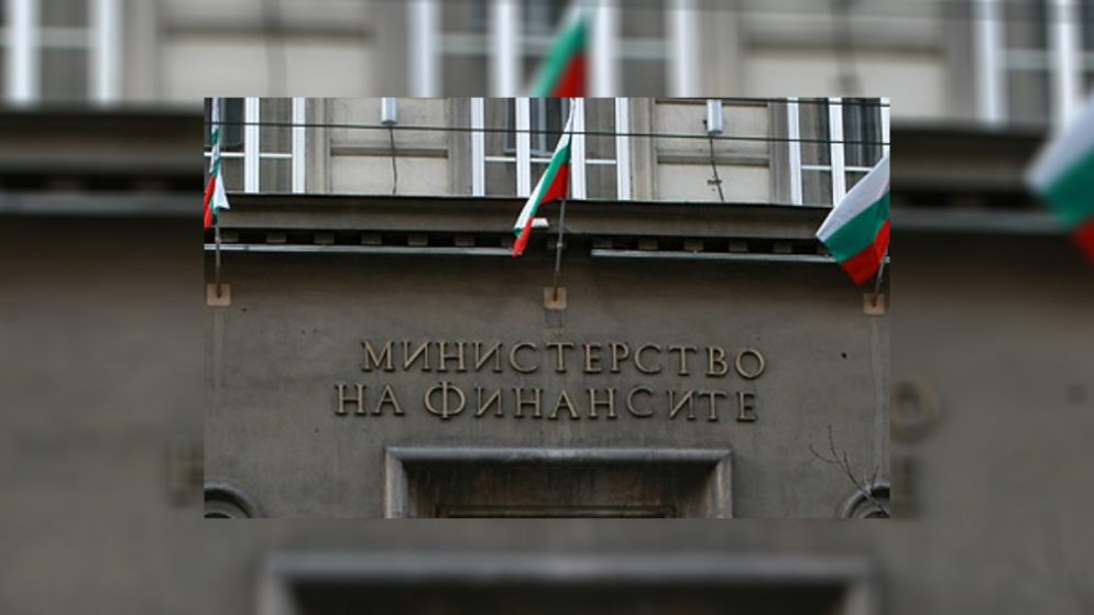 Bulgarian Ministry of Finance Unveils New Gaming Commission Panel