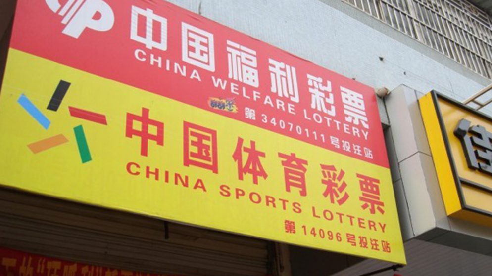 China’s Lottery Sales Slides by 43.4 per cent in January