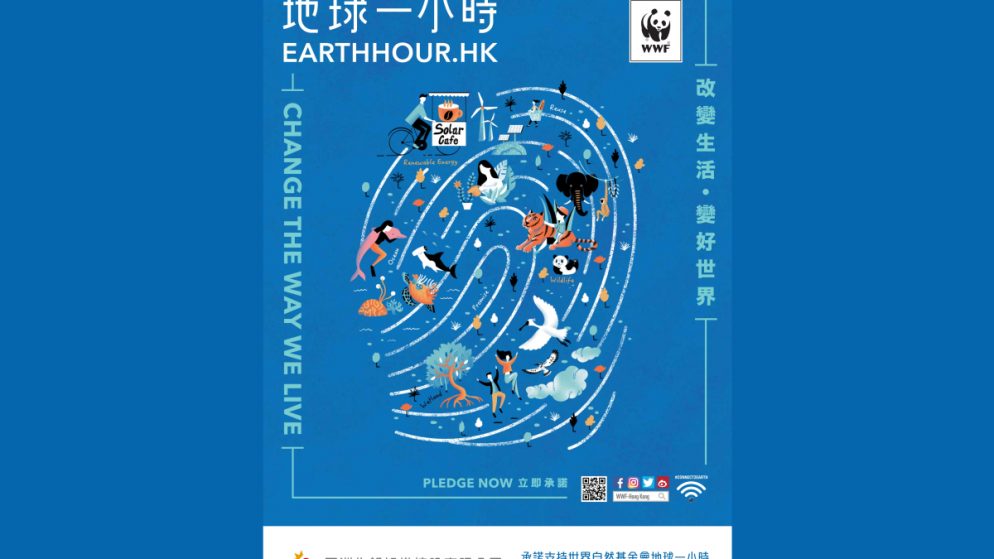 APE Supports “Earth Hour” For A Second Successive Year