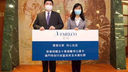 Melco Donates 500,000 Surgical Masks to Macau Government