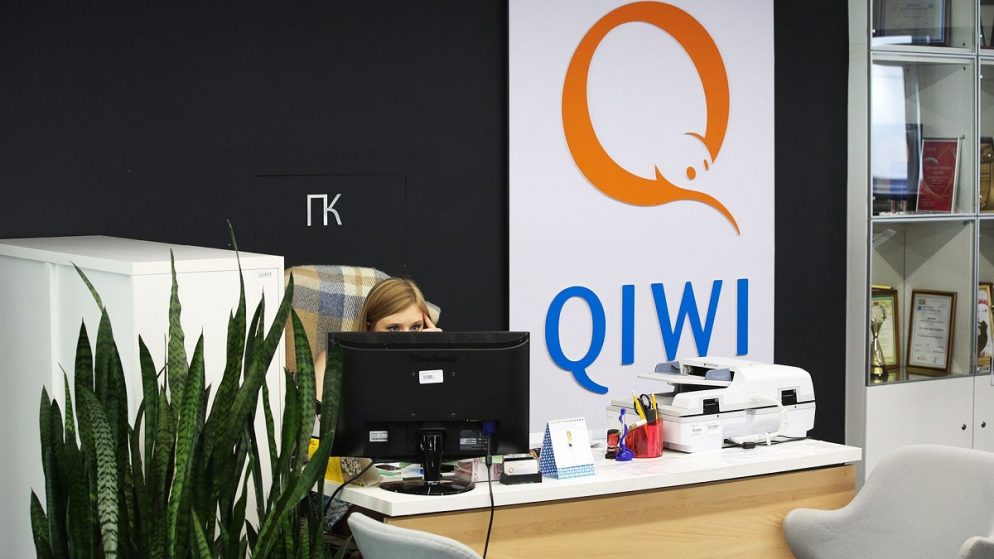 QIWI Announces Third Quarter 2021 Financial Results