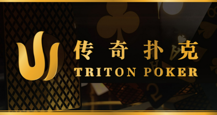 Triton Super High Roller Series set for this February