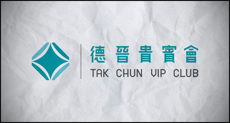 Cancellation blow for Macau junket giant Tak Chun Group