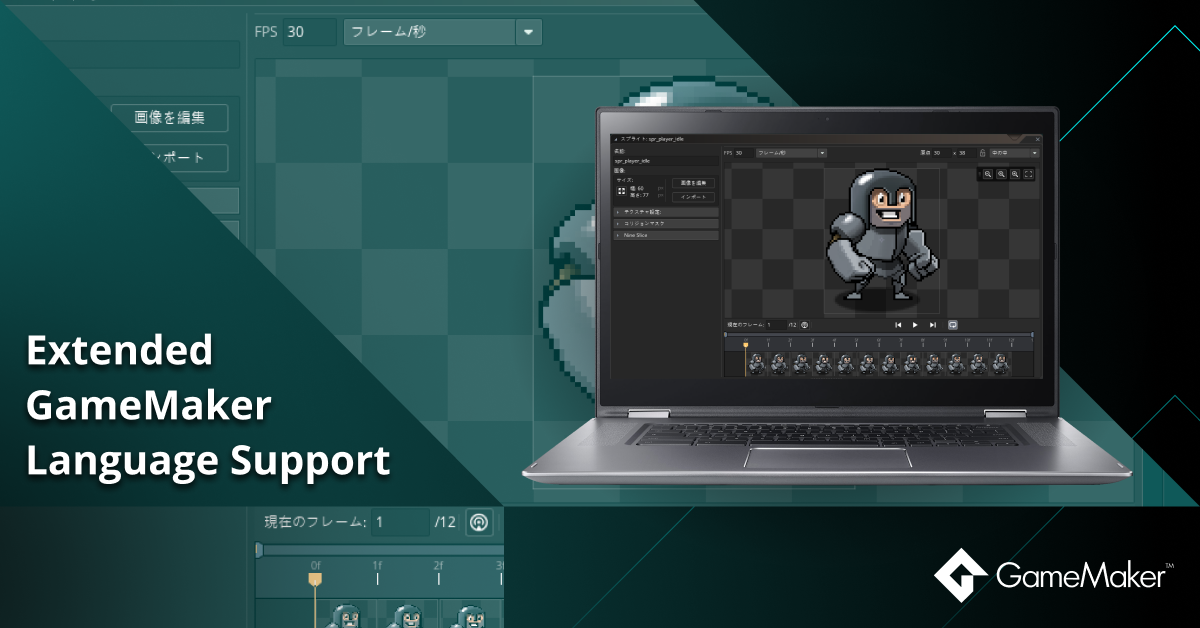 Latest GameMaker update introduces Video Playback and Steam Deck export support